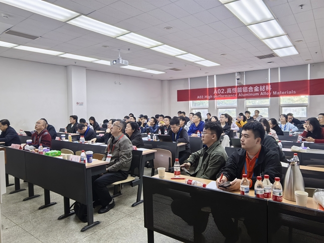 中國有研參加2025(第五屆)國際有色金屬新材料大會