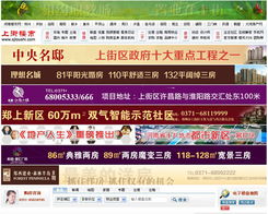 鄭州新經緯信息技術 專業提供電子地圖、網頁設計與軟件開發服務