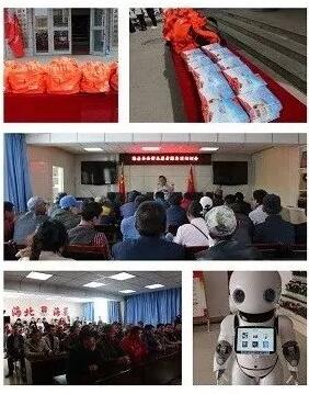 青海海晏縣法律志愿者服務活動啟動 人工智能公共服務平臺提供技術咨詢支持